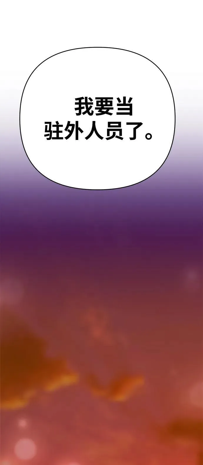 第25话 第89页