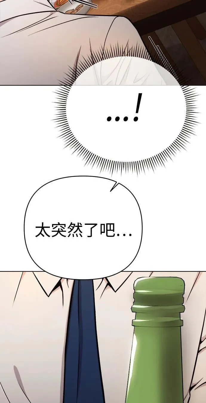 第25话 第94页