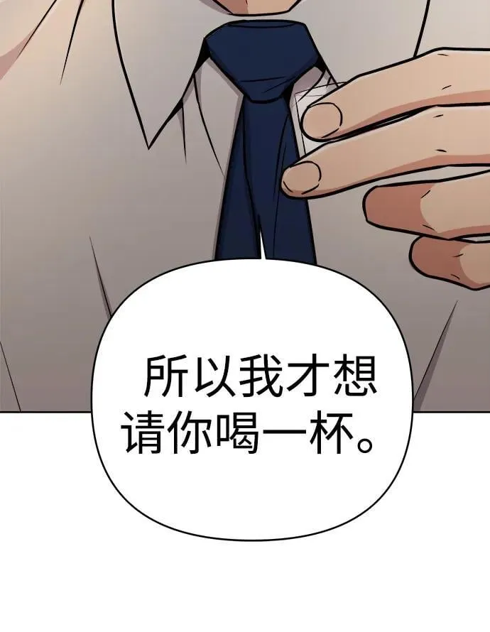 第25话 第99页