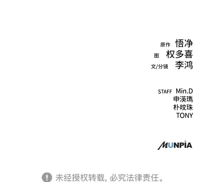第25话 第105页