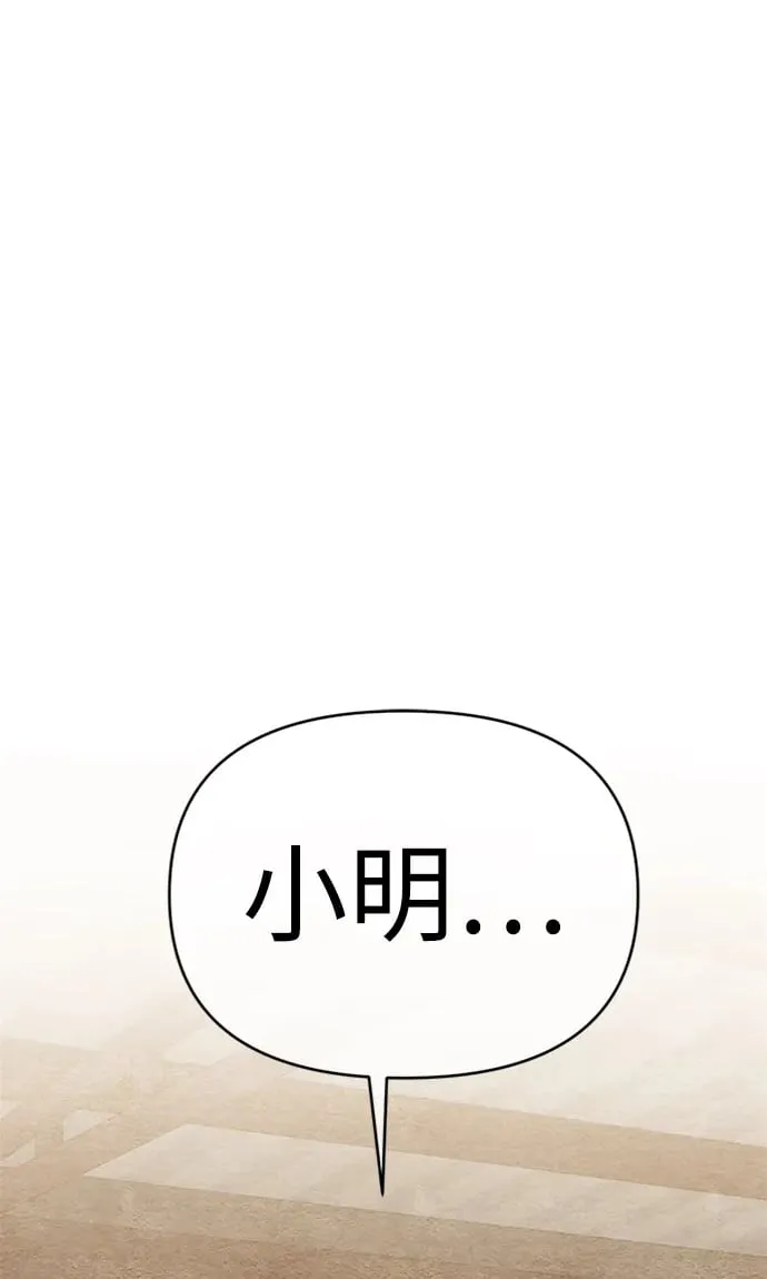 第26话 第2页
