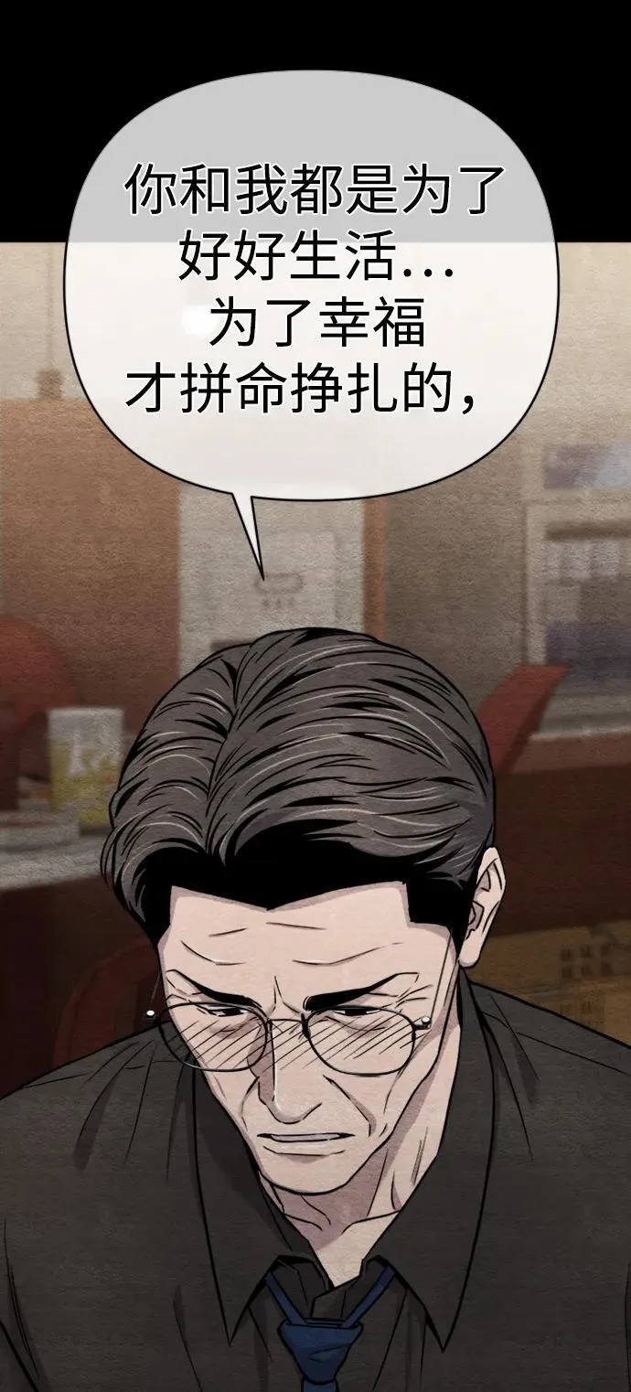 第26话 第6页