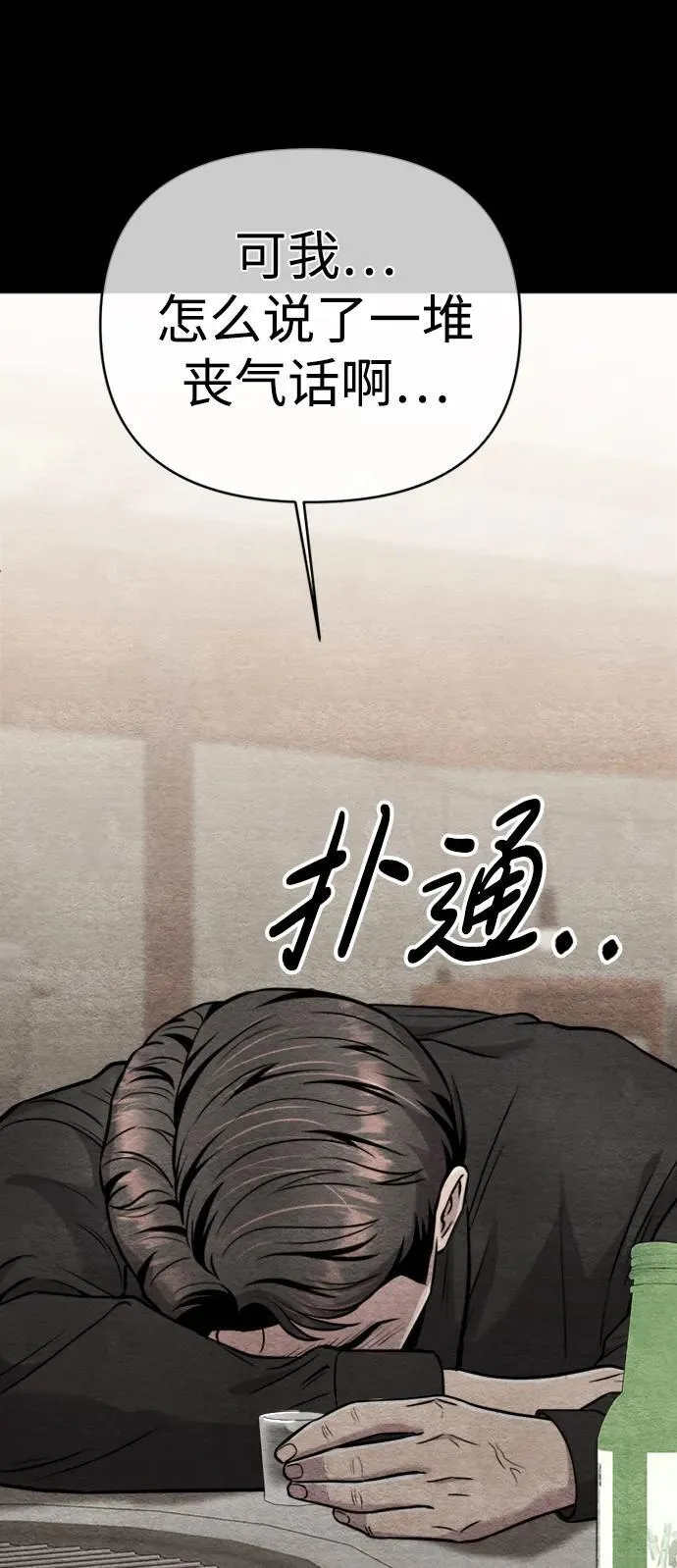 第26话 第10页