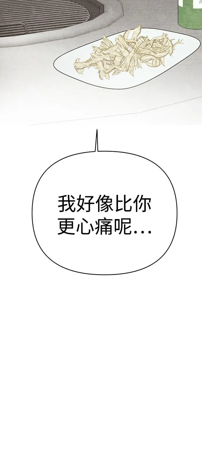 第26话 第11页