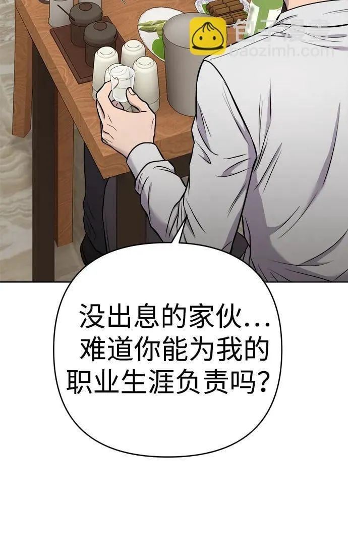 第26话 第18页