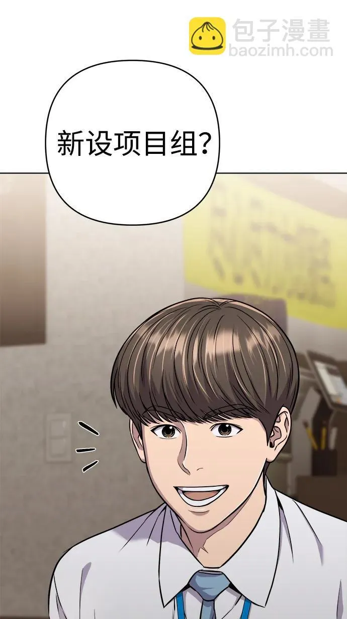 第26话 第21页