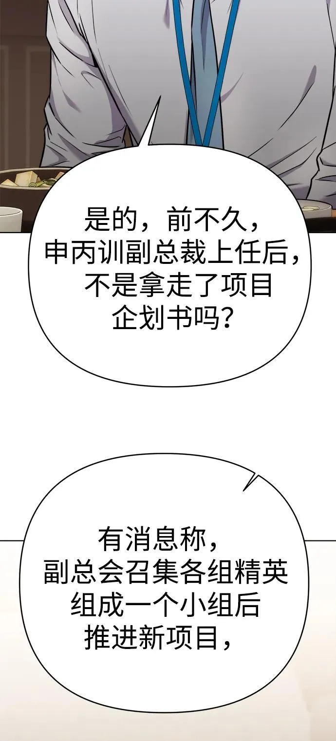 第26话 第22页