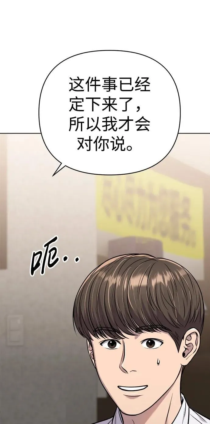 第26话 第27页