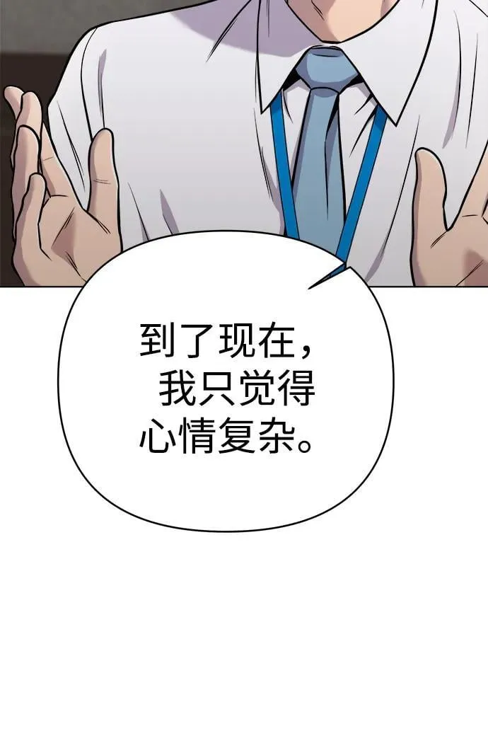 第26话 第28页