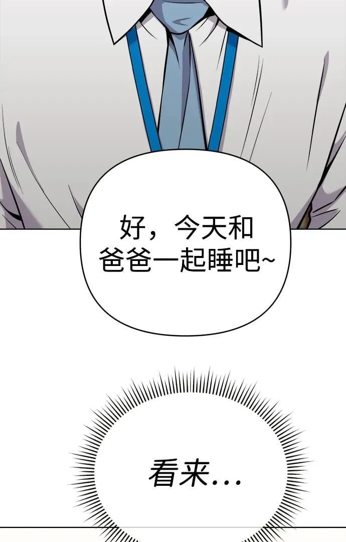 第26话 第34页