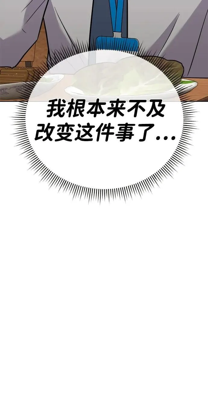 第26话 第36页