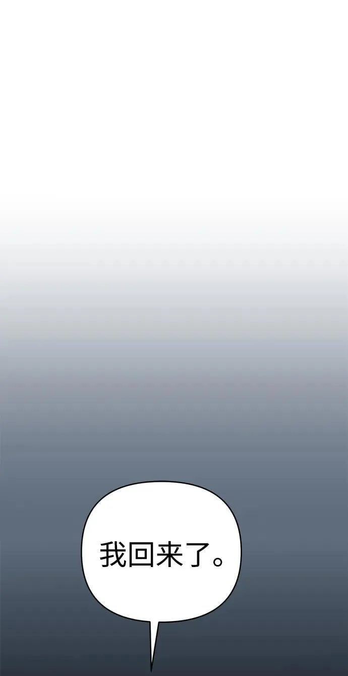 第26话 第37页
