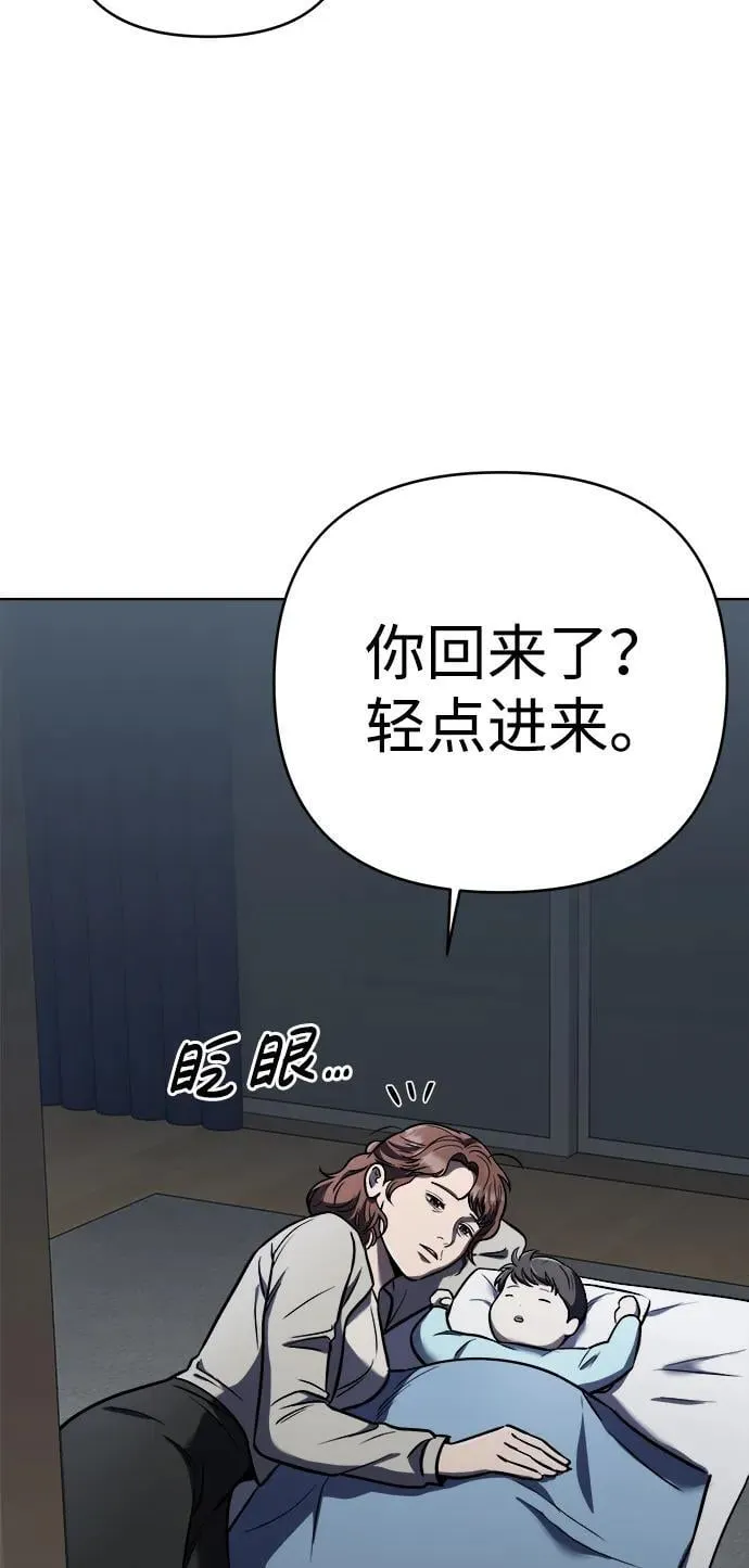 第26话 第39页