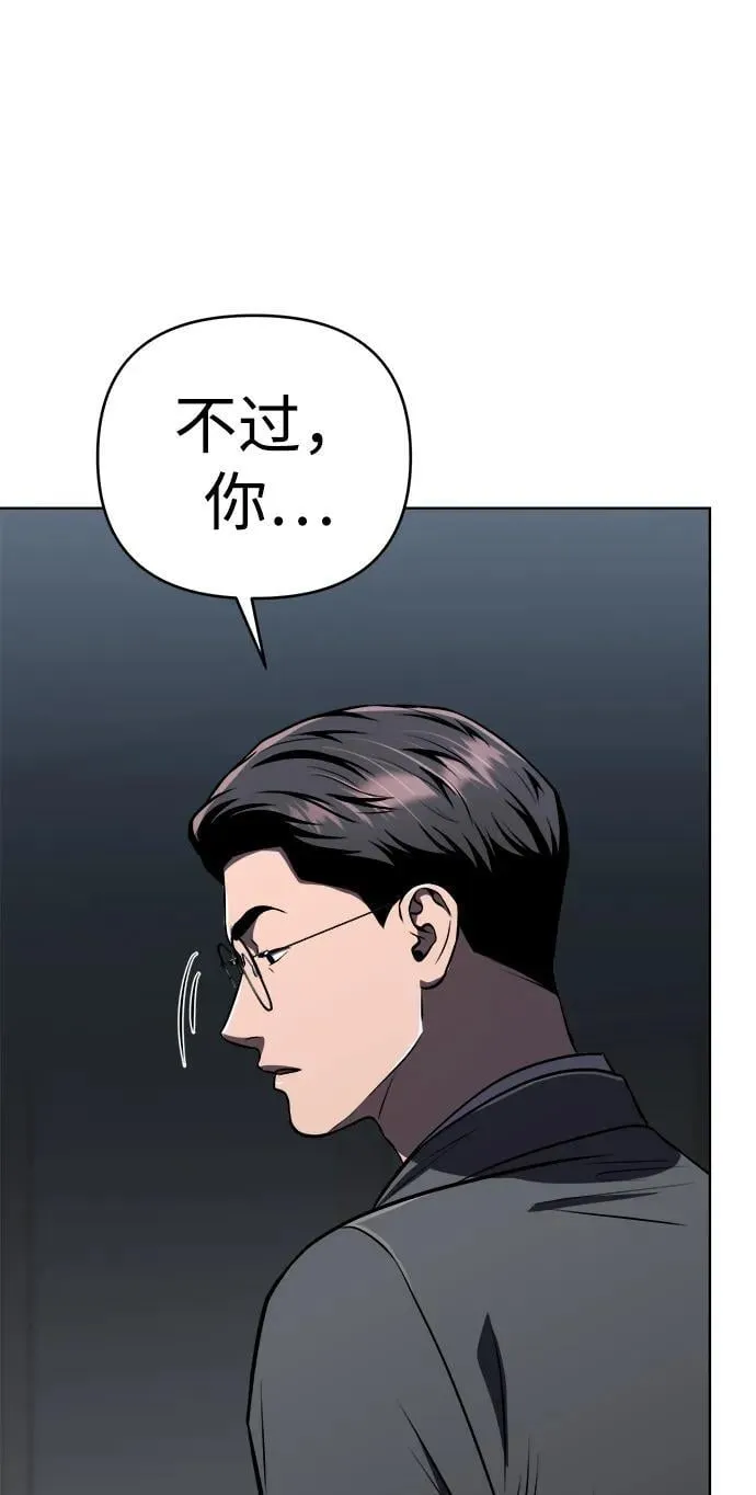 第26话 第46页