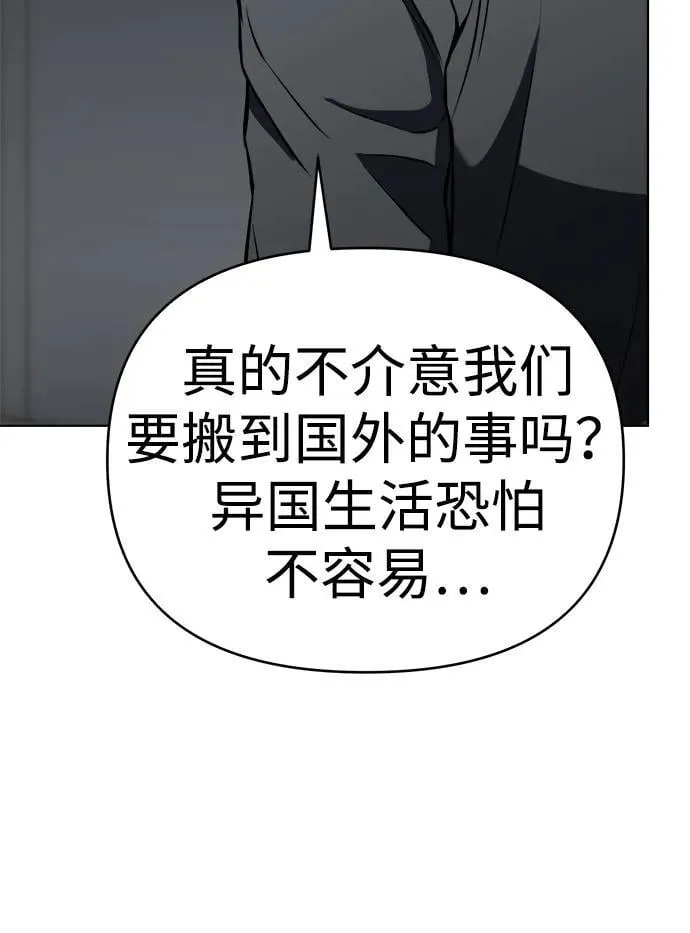 第26话 第47页