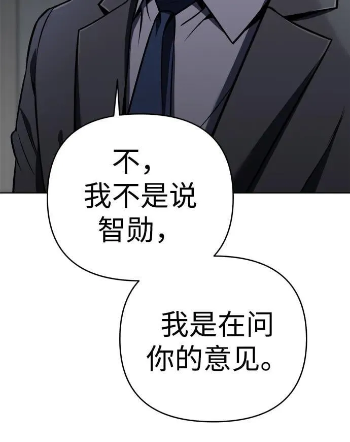 第26话 第51页