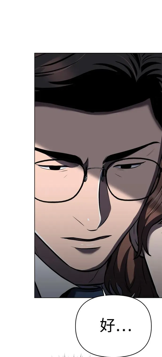 第26话 第62页
