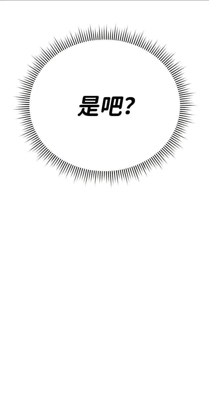 第26话 第65页