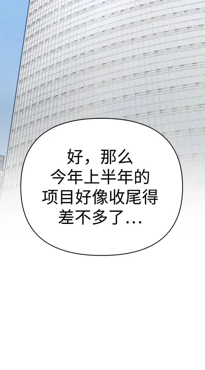 第26话 第68页