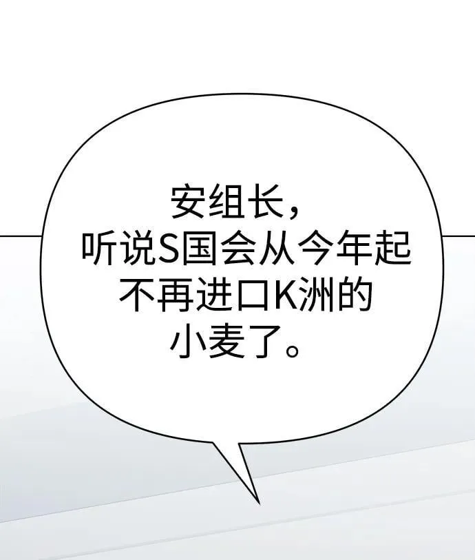 第26话 第71页