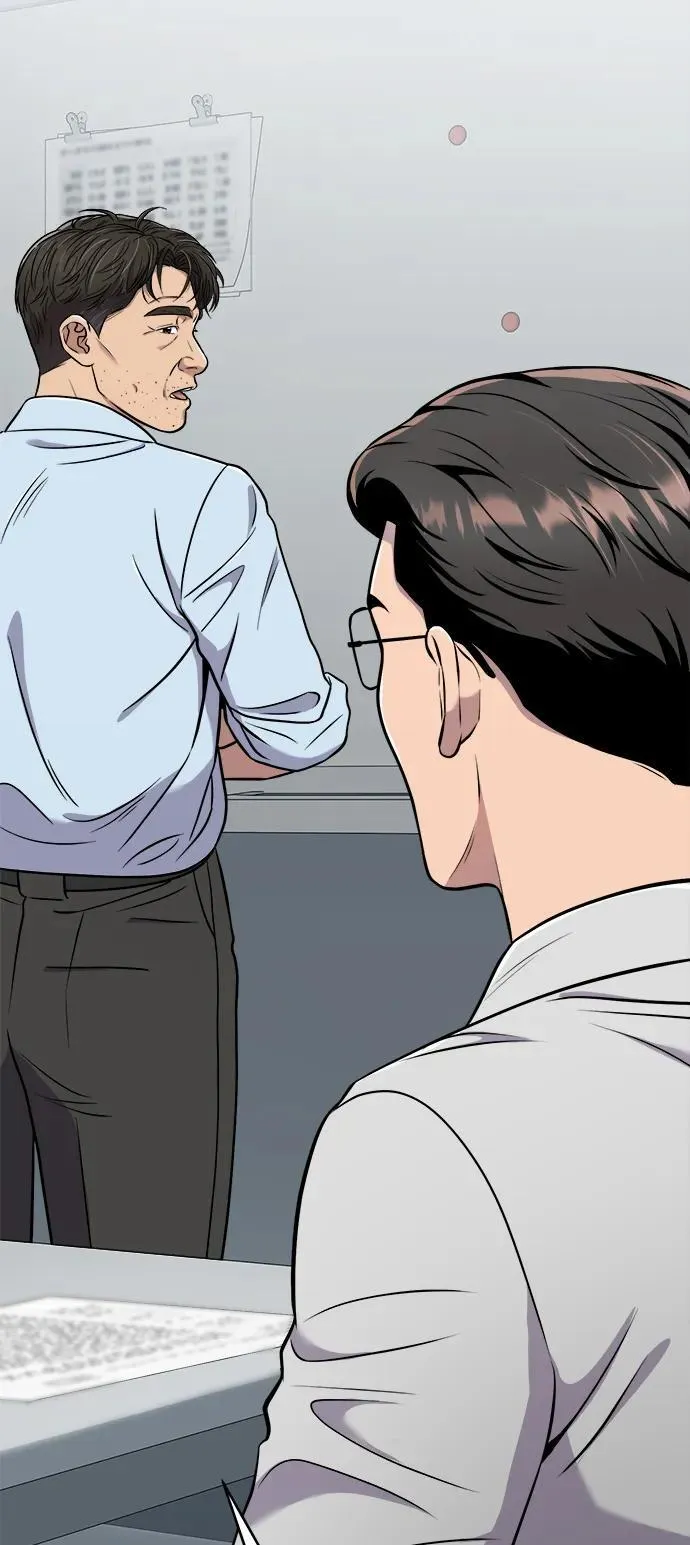 第26话 第72页