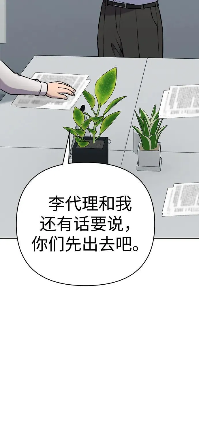 第26话 第101页