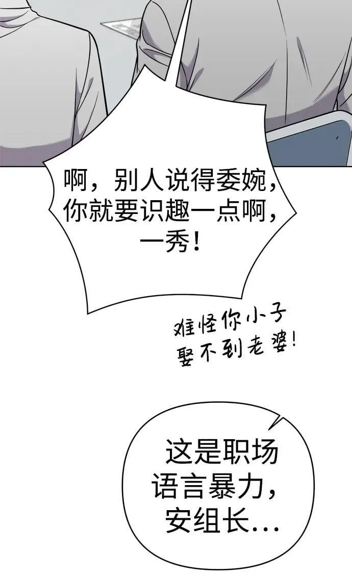 第26话 第103页