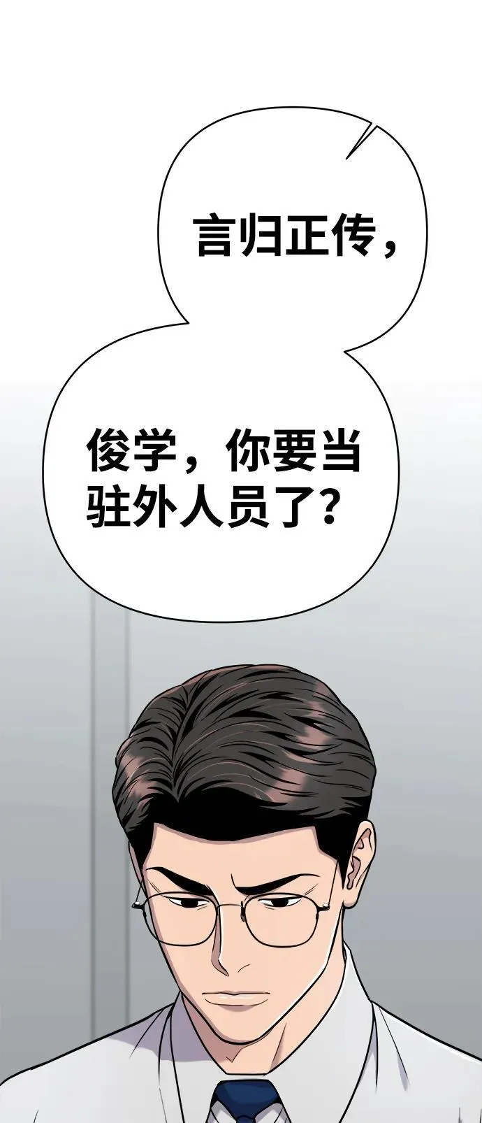 第26话 第106页