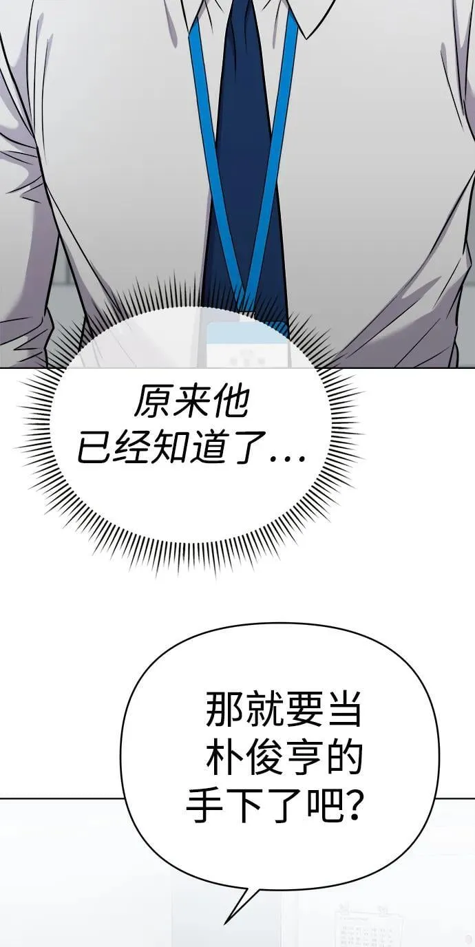 第26话 第107页