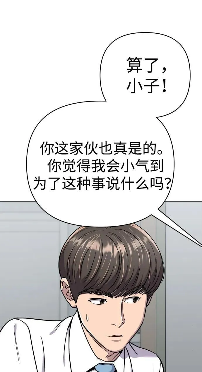 第26话 第109页