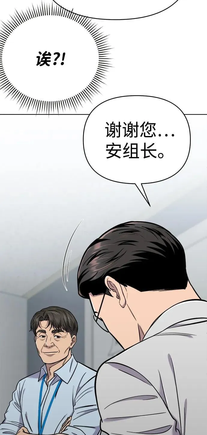 第26话 第114页