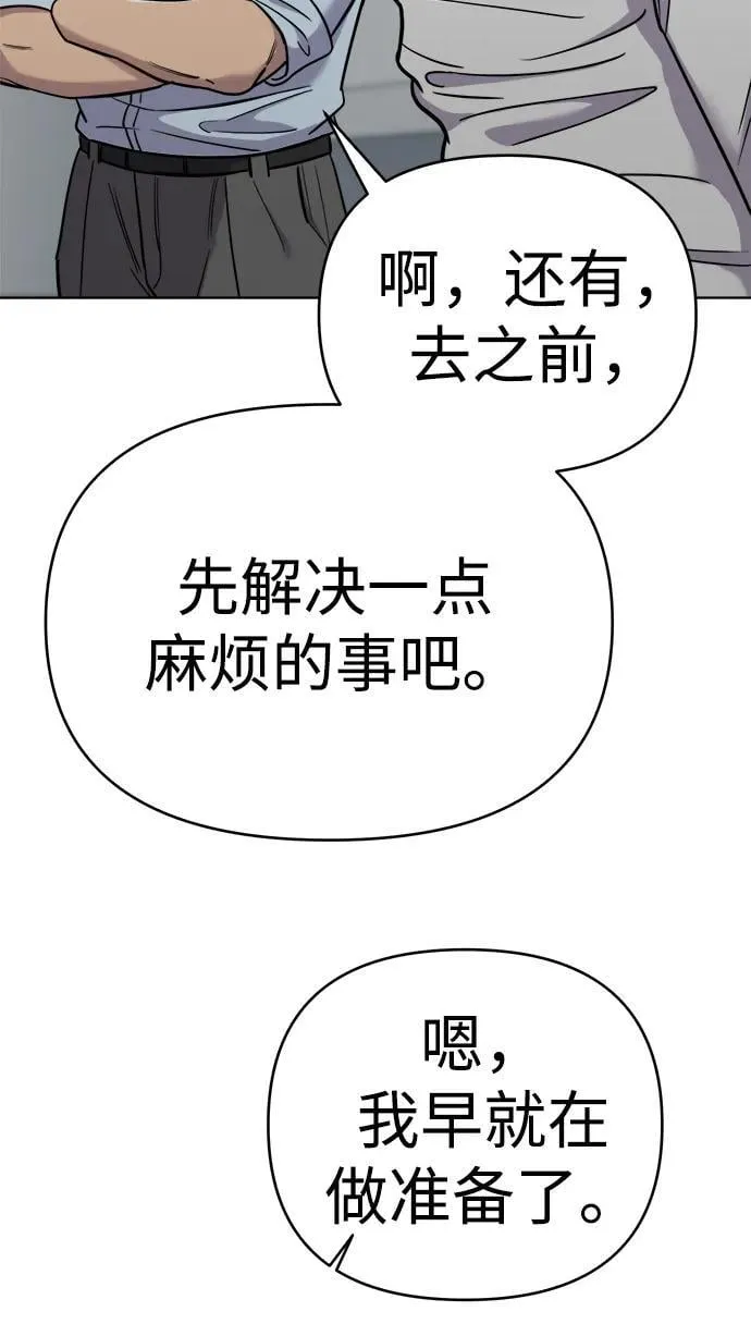 第26话 第115页