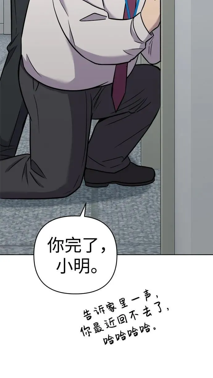 第26话 第119页