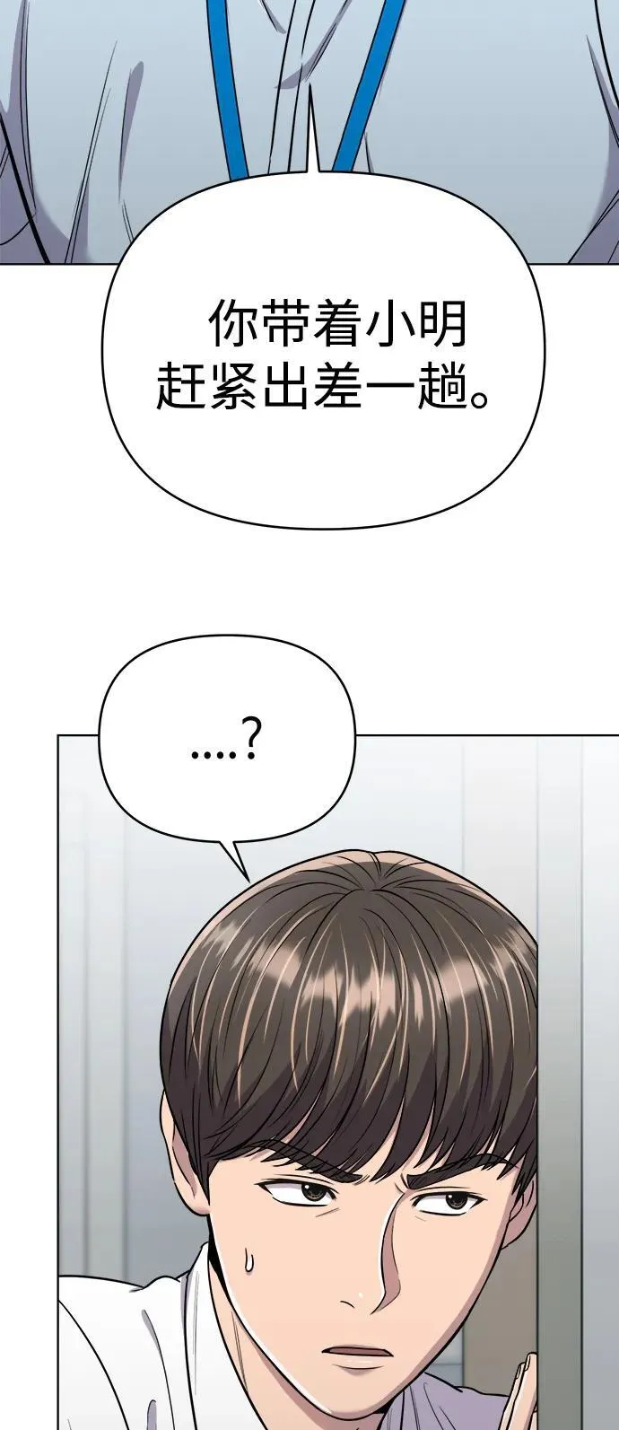 第26话 第121页