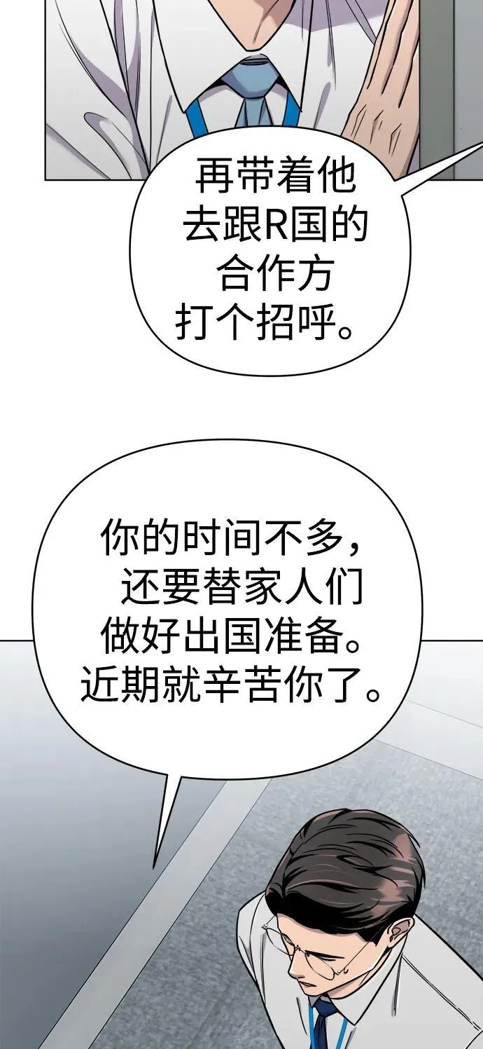 第26话 第122页