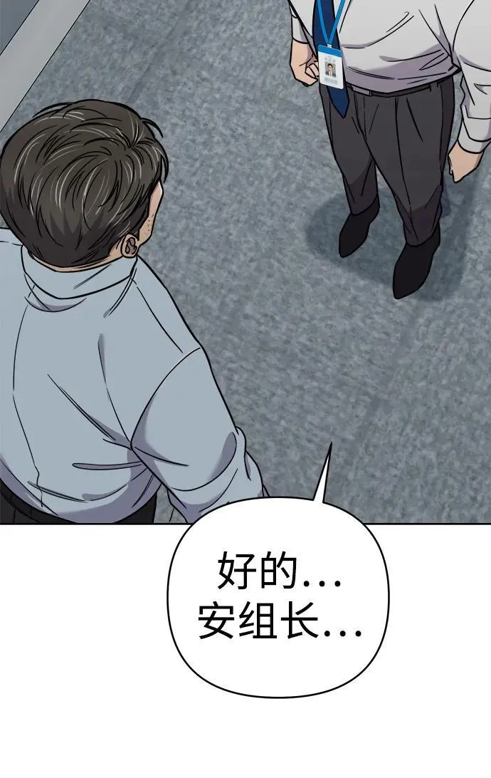 第26话 第123页