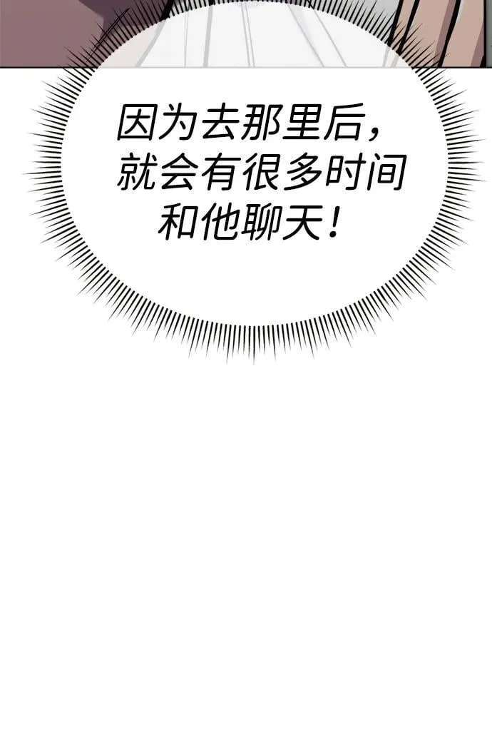 第26话 第125页