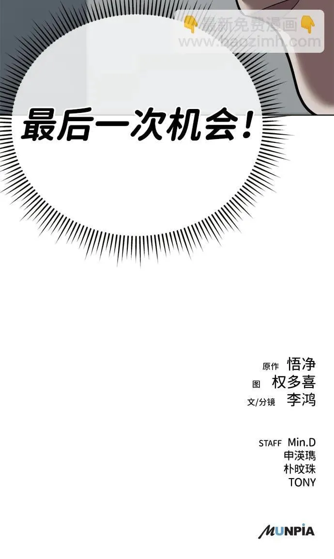 第26话 第128页
