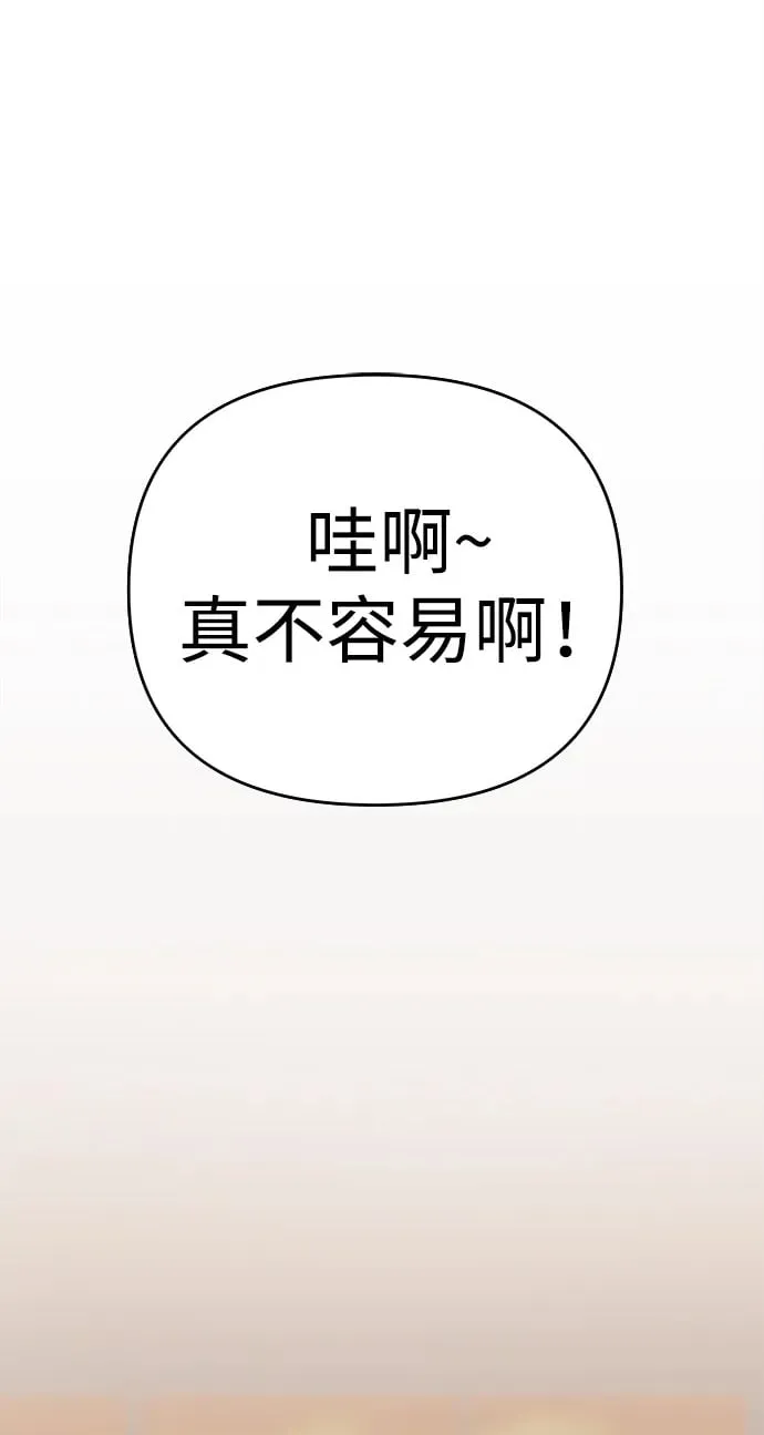 第26话 第130页