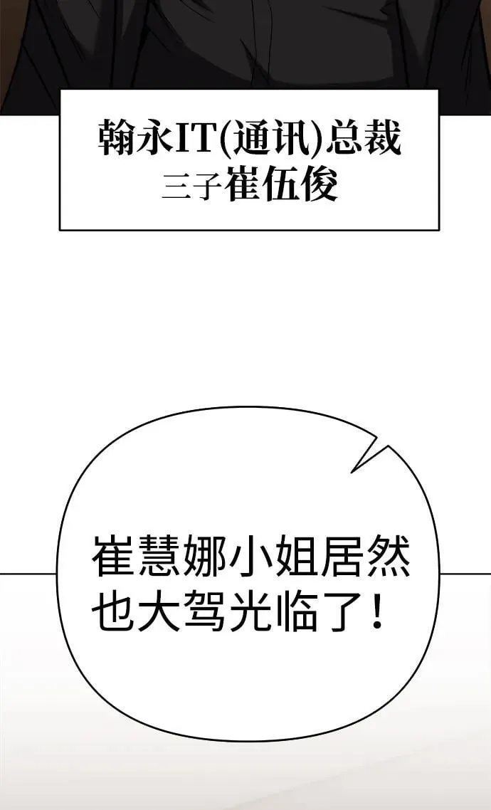 第27话 第10页