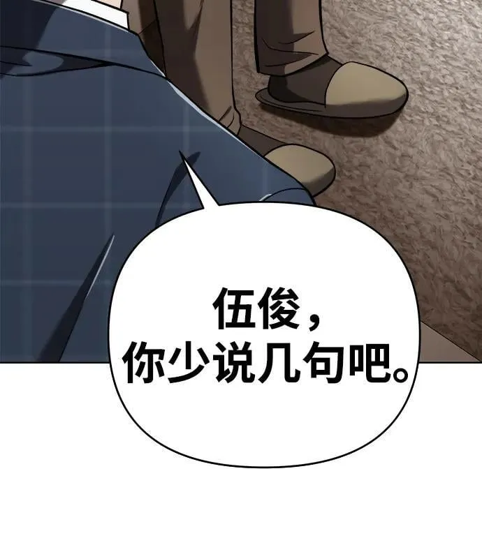 第27话 第13页