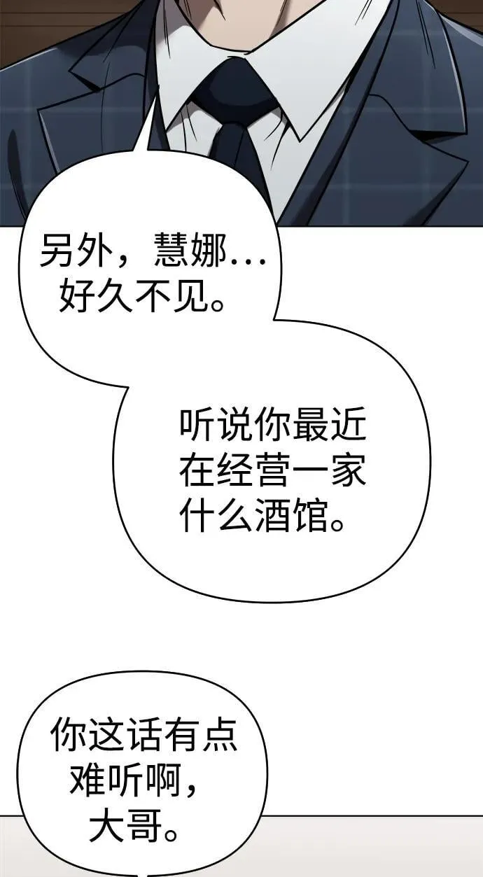 第27话 第15页