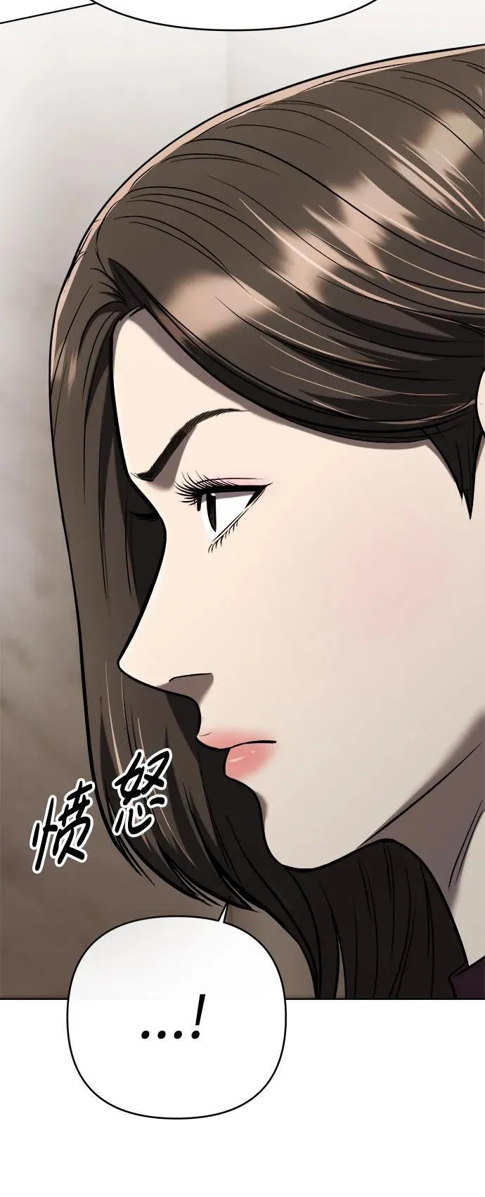 第27话 第18页