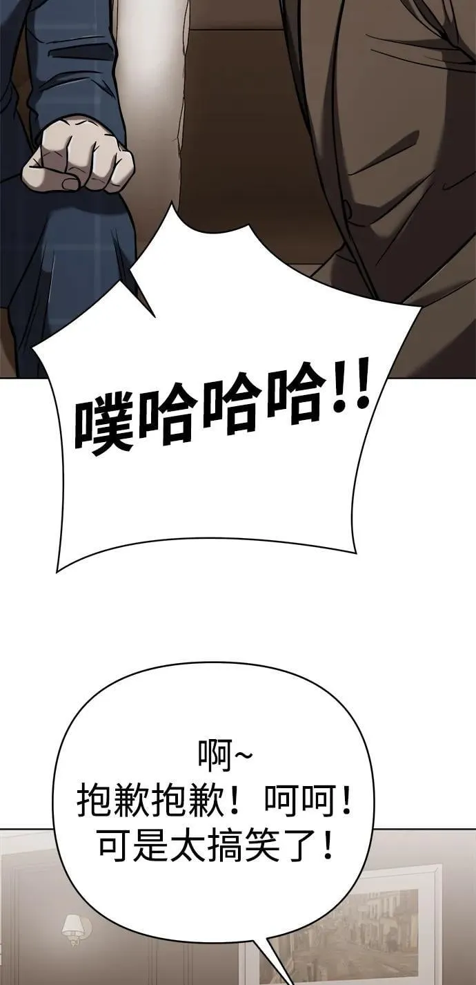第27话 第21页