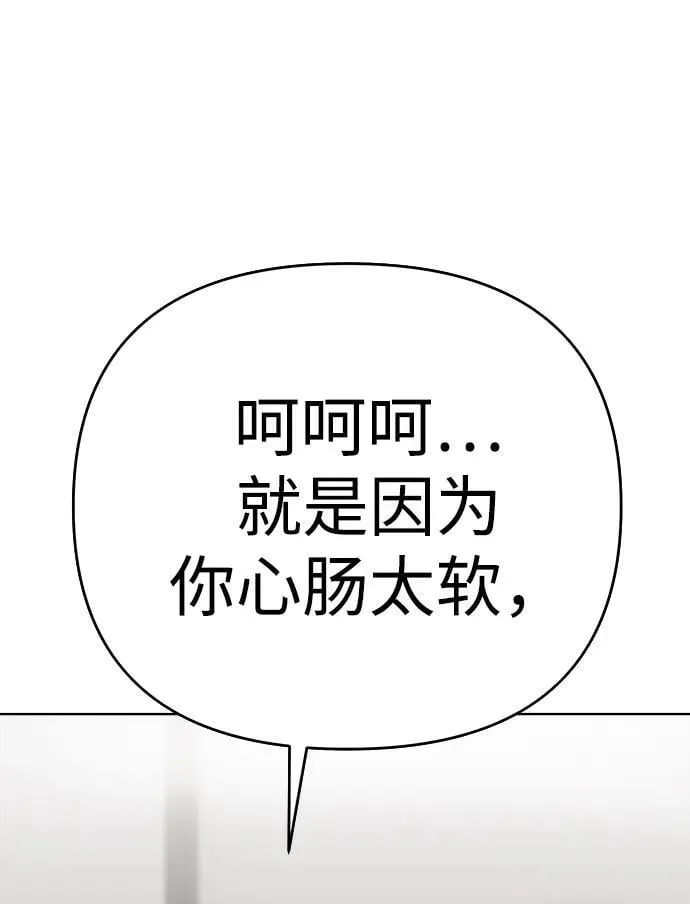 第27话 第28页