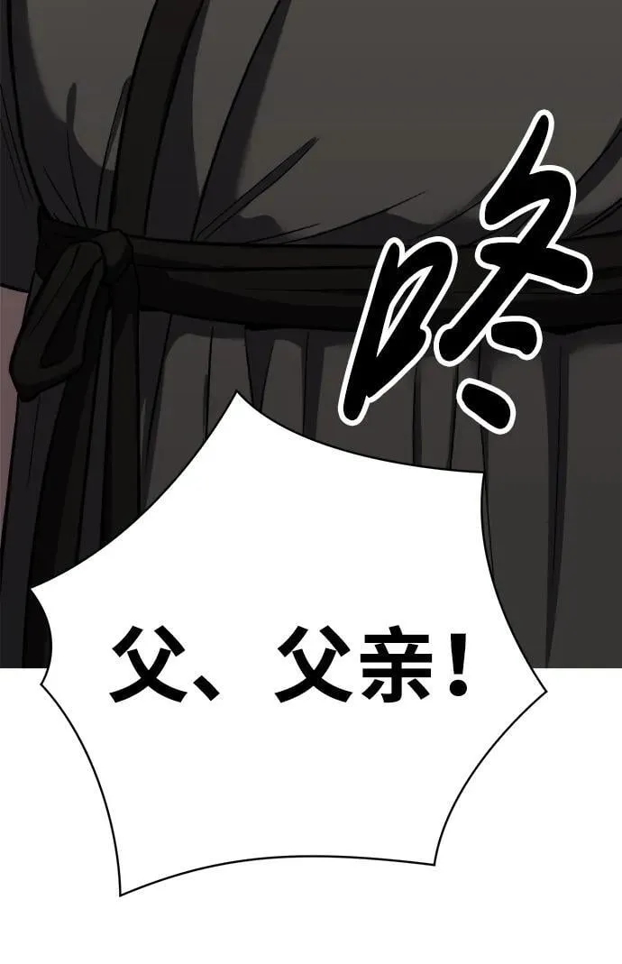 第27话 第35页