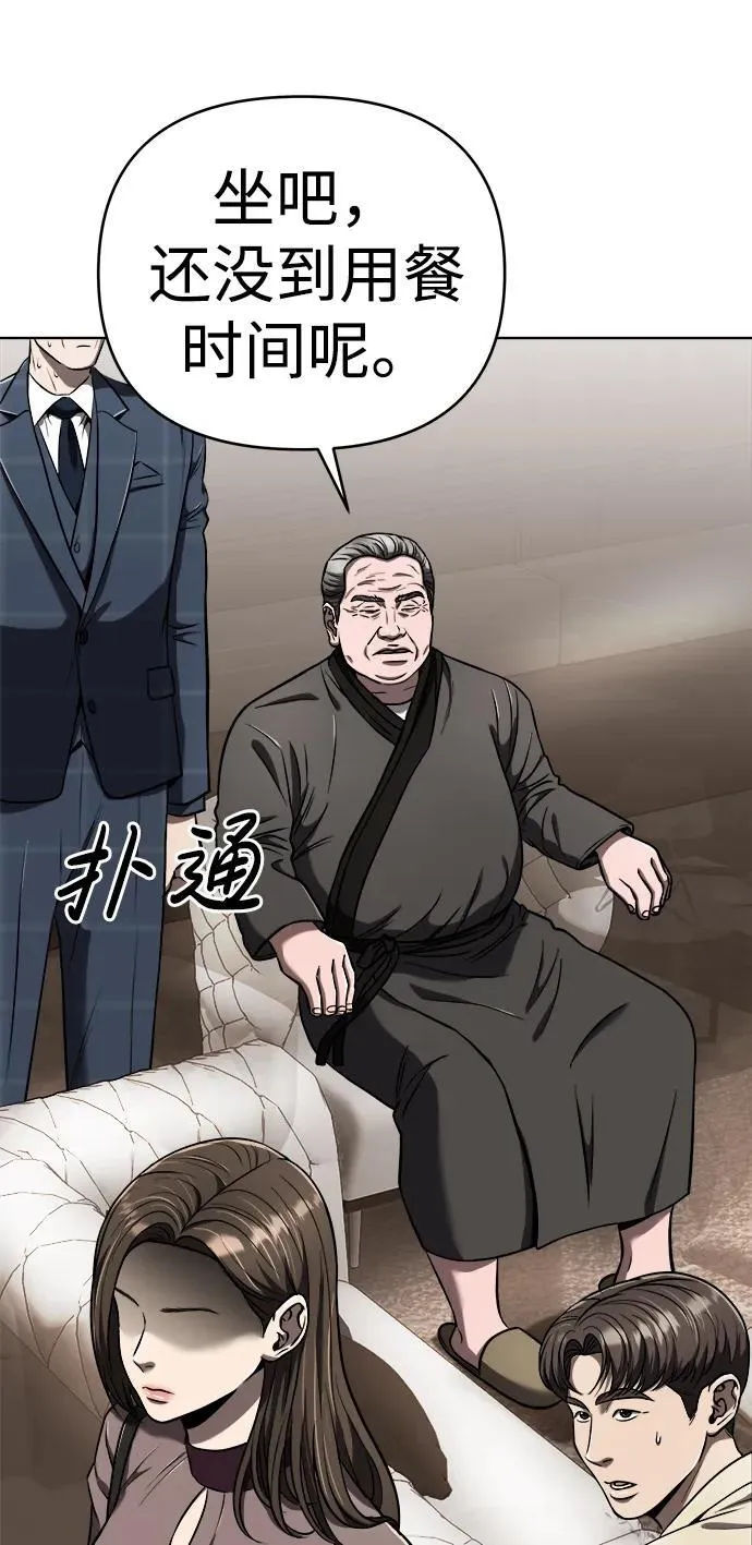 第27话 第36页