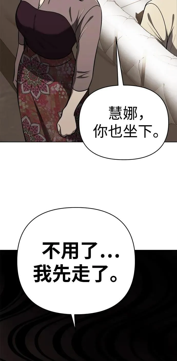 第27话 第37页