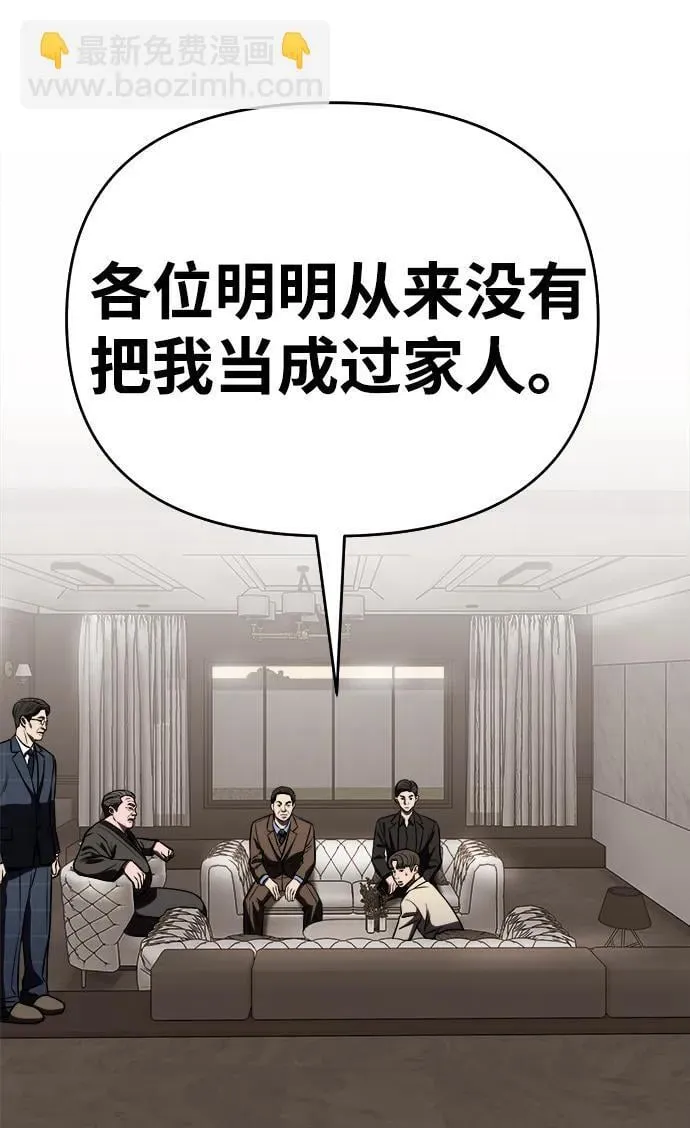 第27话 第40页
