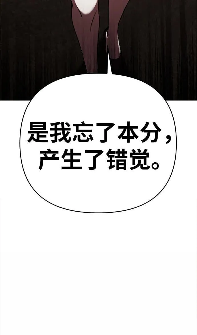 第27话 第42页